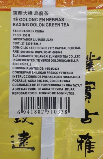 Imagen de Te oolong te verde chino 150 g