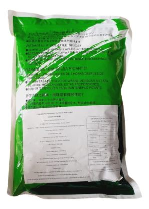 Imagen de Wasabi japones en polvo 1 kg