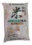 Imagen de Arroz japones mirokumai 1 kg